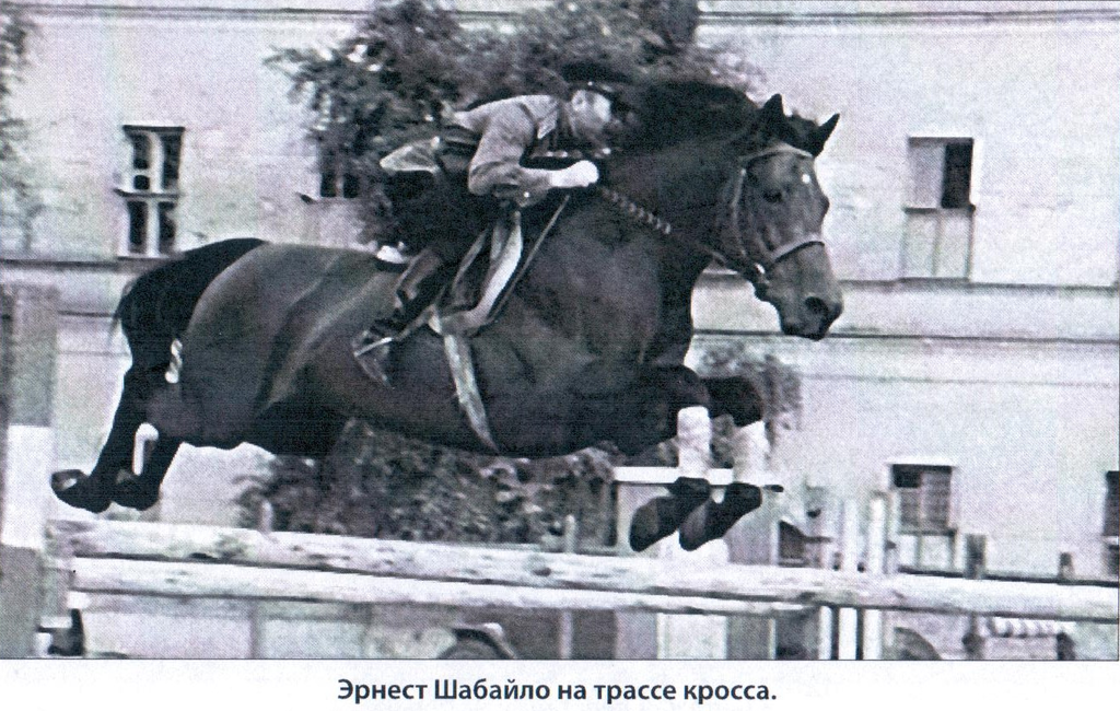 жагоров париж.png