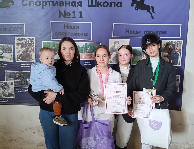 С 26 по 28 апреля 2024 г. в нашей школе прошел Чемпионат и Первенство города Иванова по конному спорту. Памяти старшего тренера спортивной школы №11 Маляева Александра Алексеевича.