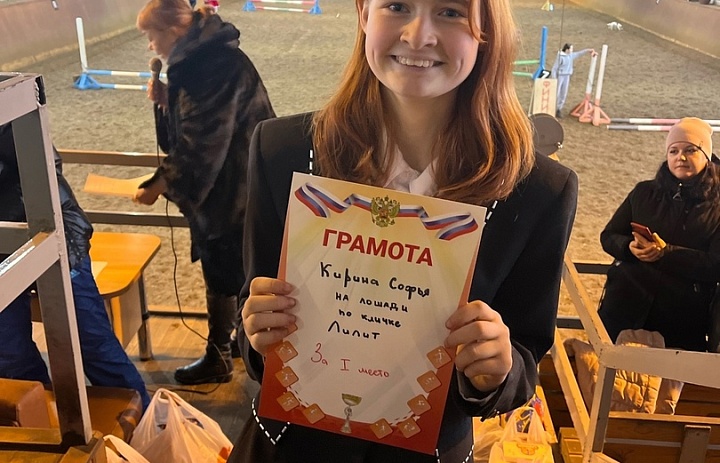 Новогодние костюмированные старты